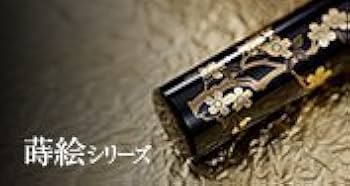 Amazon.co.jp: 熊野筆 竹宝堂 正規品 MK蒔絵シリーズ 3点セット